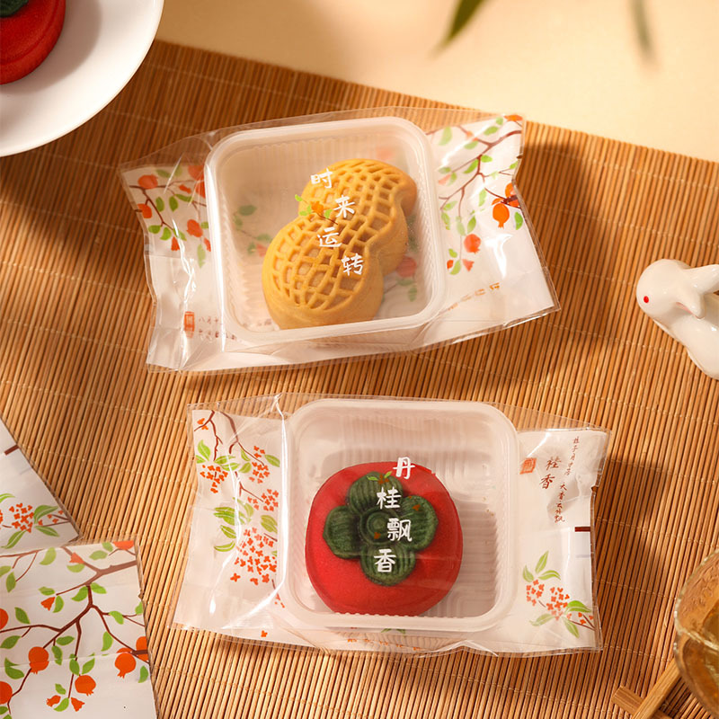 丹桂飘香月饼袋高档创意
