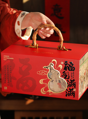 2026新年礼盒包装新款硬盒马年春节过年送人烘焙糖果礼品年货空盒