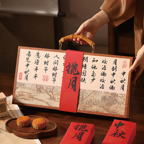 中秋揽月月饼礼盒硬盒免折叠