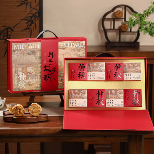 2026中秋节新款月饼礼盒高档手提硬盒6 8粒蛋黄酥包装盒100克空盒