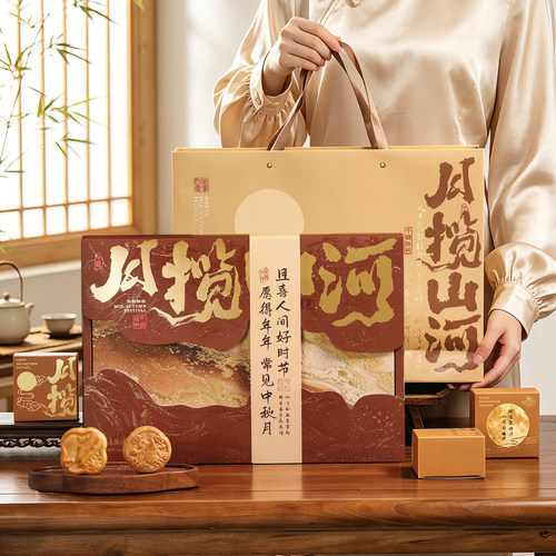 月饼包装盒6粒2026新款轻奢中秋礼盒空盒100g定制批发8粒月饼盒子