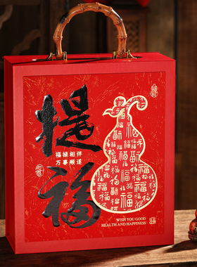 2026新年礼盒包装高档过年手提硬盒马年烘焙糖果年货礼物礼品盒空