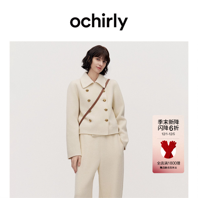 ochirly欧时力双面毛呢排扣外套