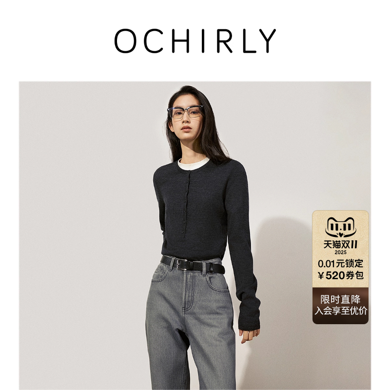 OCHIRLY欧时力进口100%超细绵羊毛毛衣软糯可露丽穿搭25秋冬尖货