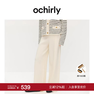 羊毛阔腿毛织长裤 欧时力 直筒宽松休闲通勤2025秋冬 特享折扣