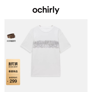 纯棉仿蕾丝印花短袖 OCHIRLY欧时力 t恤女上衣宽松2026夏 新品