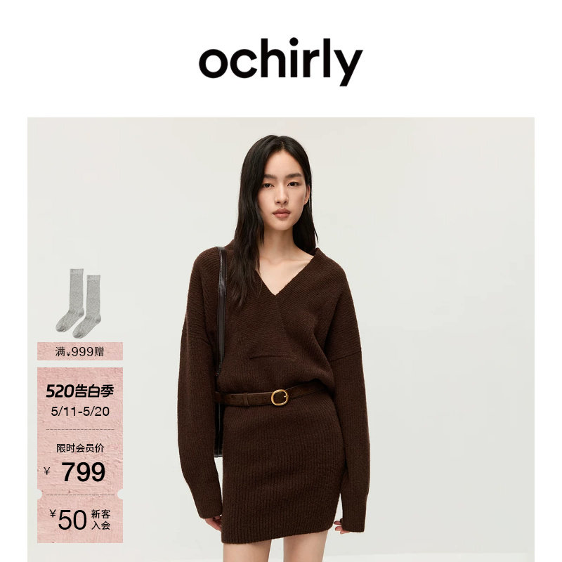 OCHIRLY欧时力  露肩领V领毛织连衣裙裙子女短裙坑纹夏季