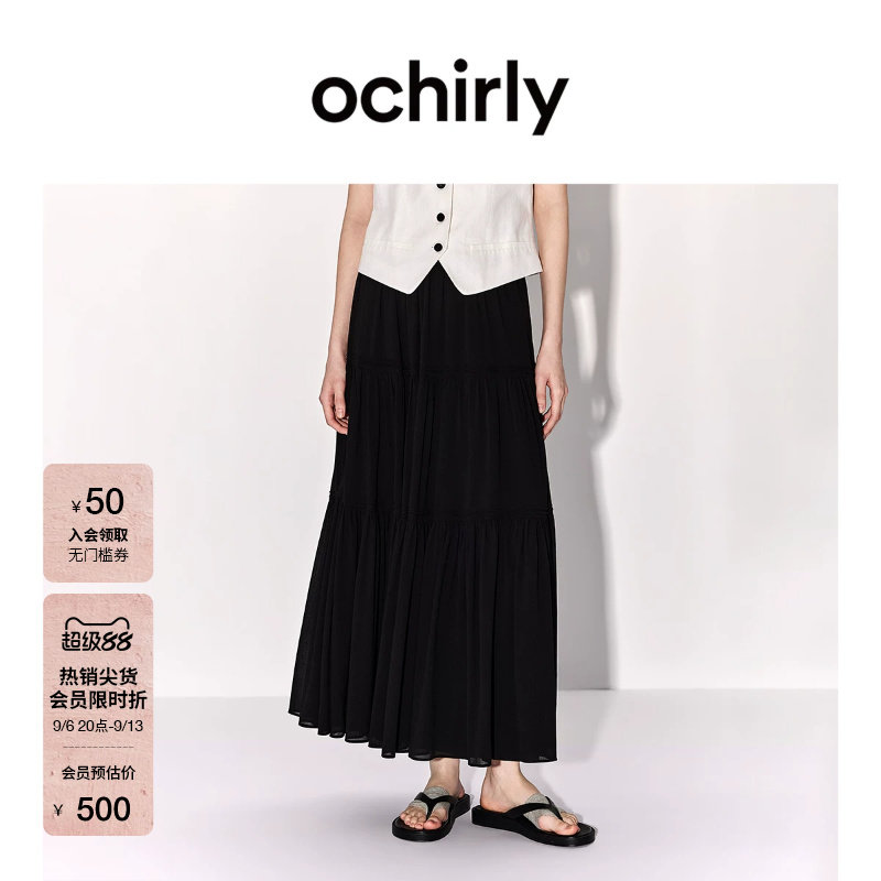 OCHIRLY欧时力层接中长半身伞裙图片