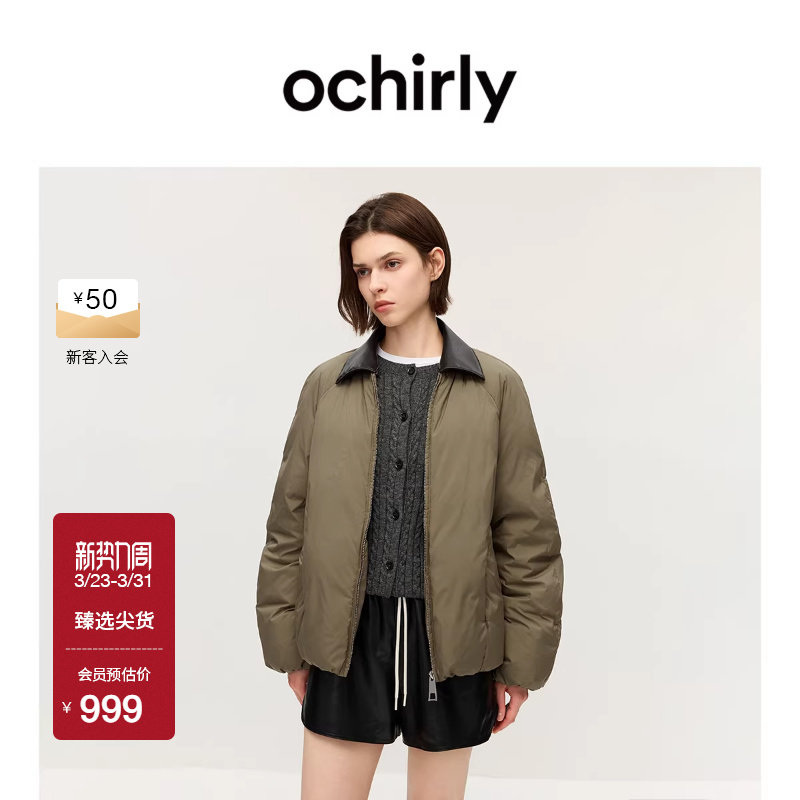 OCHIRLY欧时力  巴恩风可拆皮领插肩羽绒服外套女士秋冬