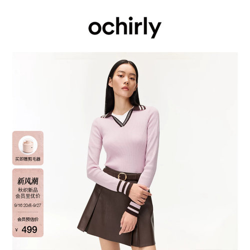 OCHIRLY欧时力撞色翻领针织毛衣