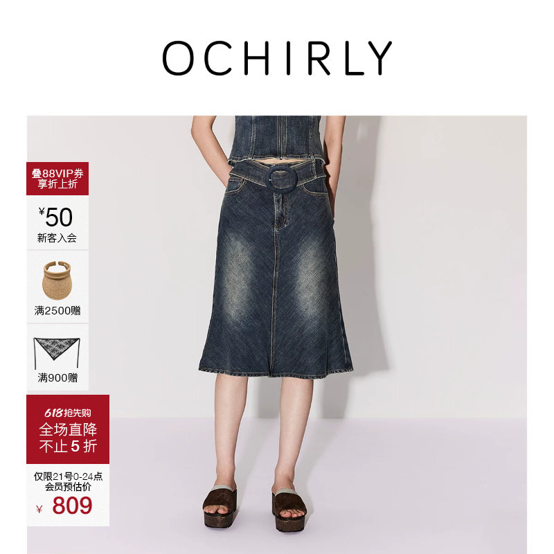 【新品】OCHIRLY欧时力 牛仔半身裙2026夏复古磨白腰带扣