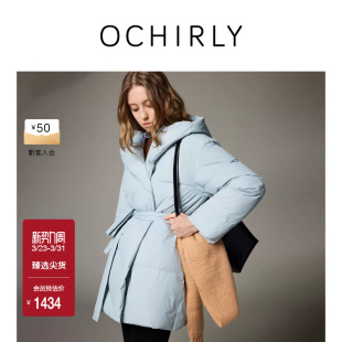 羽绒服外套女士流行配腰带冬 中长款 OCHIRLY欧时力 连帽袍式