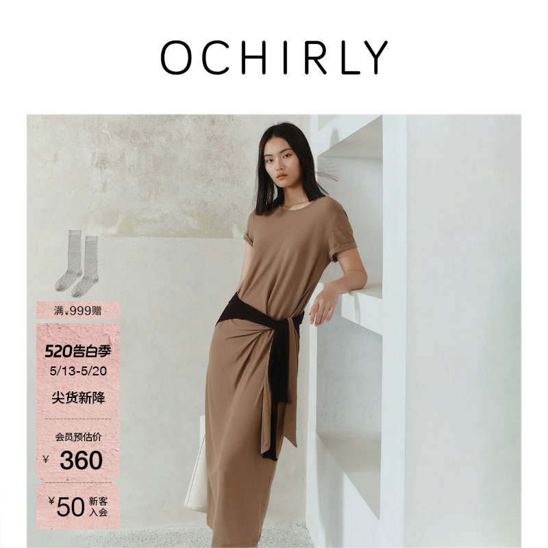 OCHIRLY欧时力  凉感绑带连衣裙裙子长裙T恤裙松弛感夏季