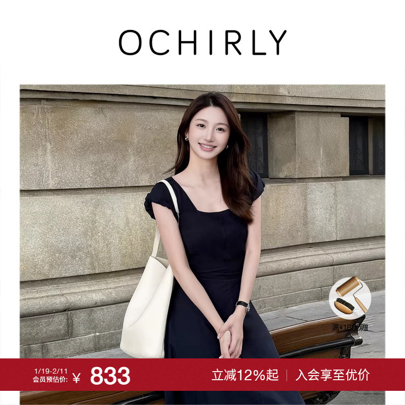 【特享折扣】欧时力方领花苞袖连衣裙长裙后露腰系带法式2025夏新