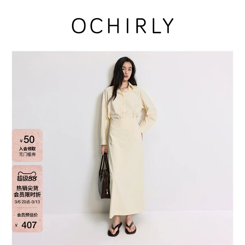 OCHIRLY欧时力翻领假两件连衣裙图片