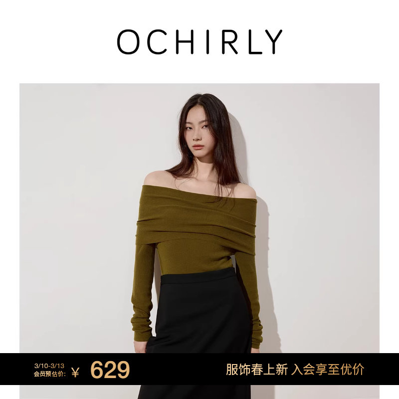 OCHIRLY欧时力  100%羊毛一字领毛衣女针织露肩气质2025秋冬