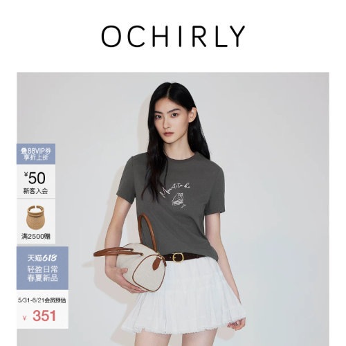 OCHIRLY欧时力棉麻刺绣短袖t恤