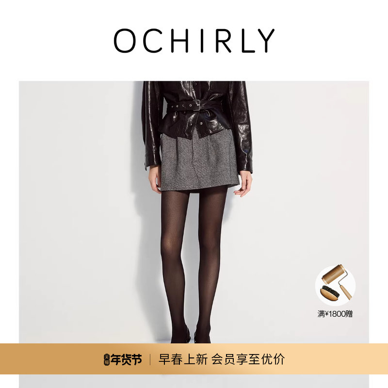 【新品】OCHIRLY欧时力 羊毛花呢a字半身裙短裙复古通勤20
