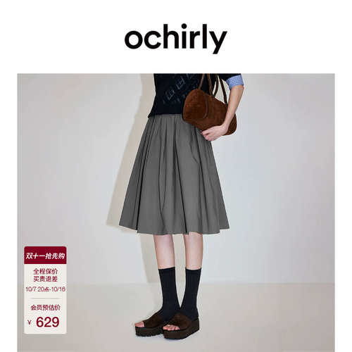 OCHIRLY欧时力纯棉蓬褶半身伞裙