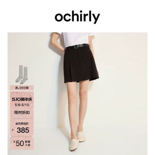 OCHIRLY欧时力压褶a字半身短裙