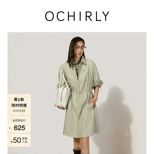 OCHIRLY欧时力薄提花收腰连衣裙