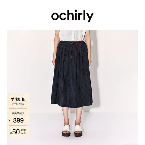 OCHIRLY欧时力格子中长半身伞裙