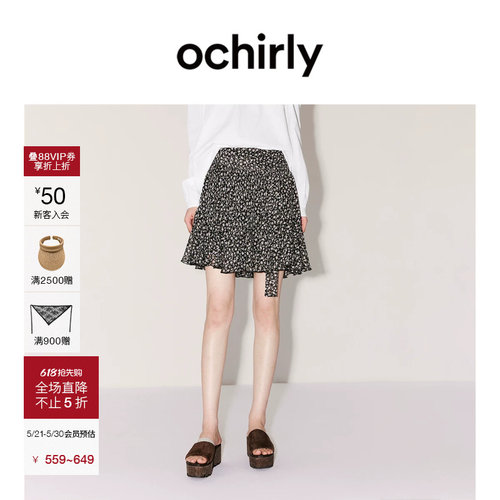 OCHIRLY欧时力碎花腰带半身短裙