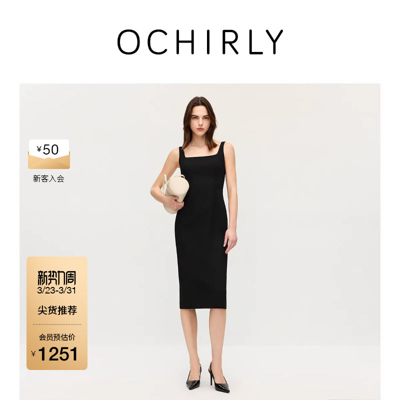 OCHIRLY欧时力 方领小黑裙吊带连衣裙裙子收腰气质复古春