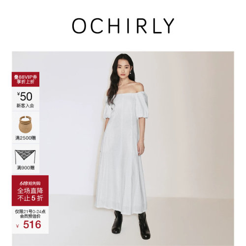 OCHIRLY欧时力两穿泡泡袖连衣裙