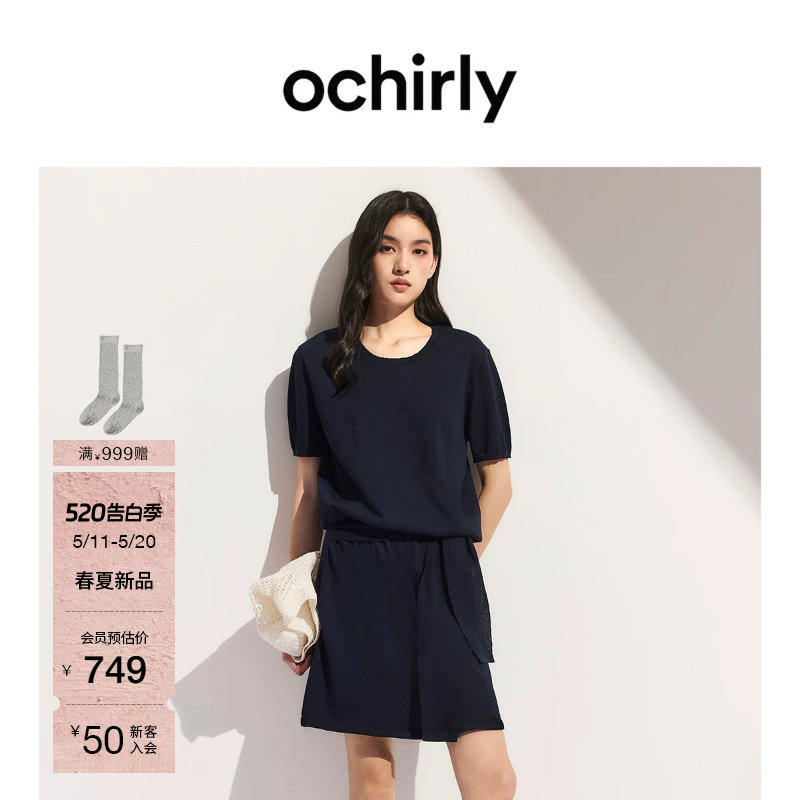 【新品】OCHIRLY欧时力 连衣裙2026夏季花纱扭结系带休闲