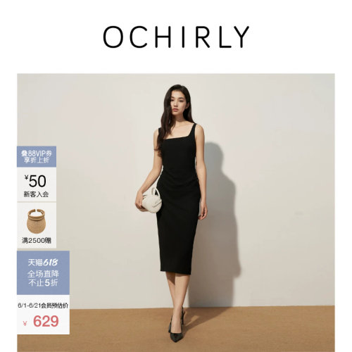 OCHIRLY欧时力方领吊带连衣裙