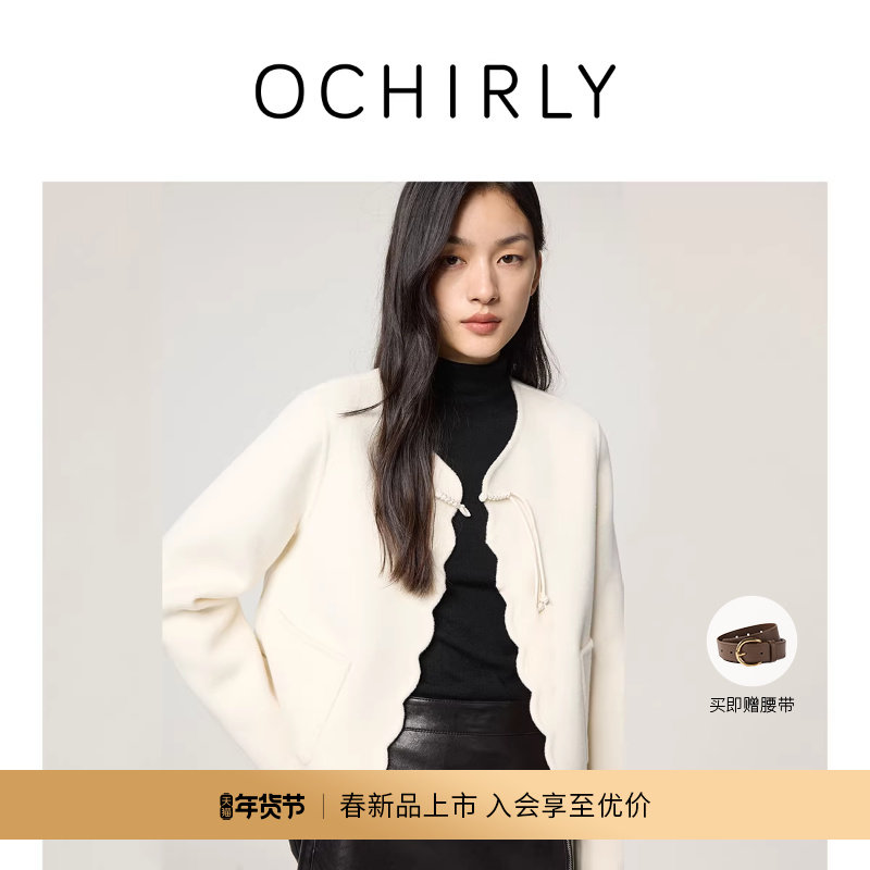 【新品】OCHIRLY欧时力 纯羊毛双面呢新中式盘扣外套新年2026春*,女装/女士精品,毛呢外套,淘宝优惠券,粉丝福利购,淘宝优惠卷