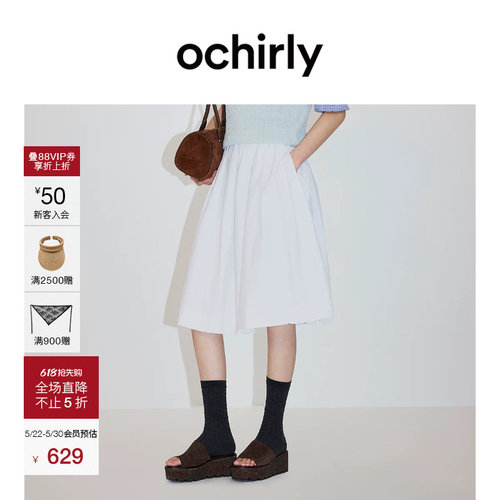 OCHIRLY欧时力纯棉蓬褶半身伞裙
