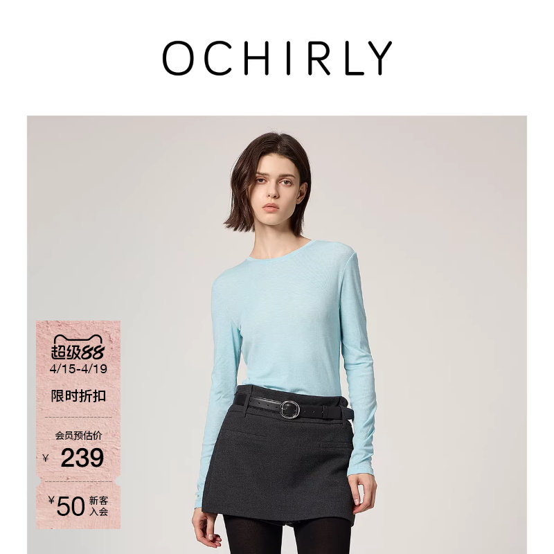 【奚梦瑶同款】OCHIRLY欧时力 裸感天丝羊毛针织T恤女士春