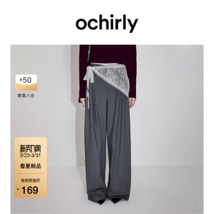 蕾丝潮流三角巾女裙帘时尚 OCHIRLY欧时力 复古2026春季 新品