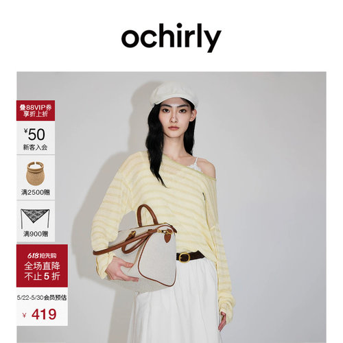 OCHIRLY欧时力条纹宽松轻薄针织