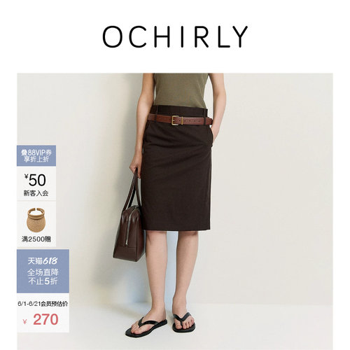 OCHIRLY欧时力纯棉低腰直筒半裙