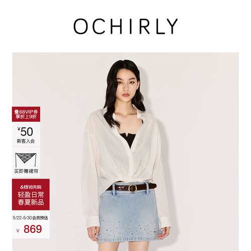 OCHIRLY欧时力天丝条纹扭结衬衫