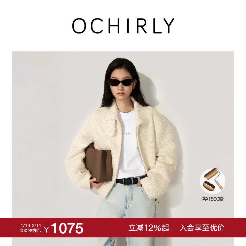 【季末折扣】欧时力意大利进口料小香风外套法式配领袢2025秋冬新