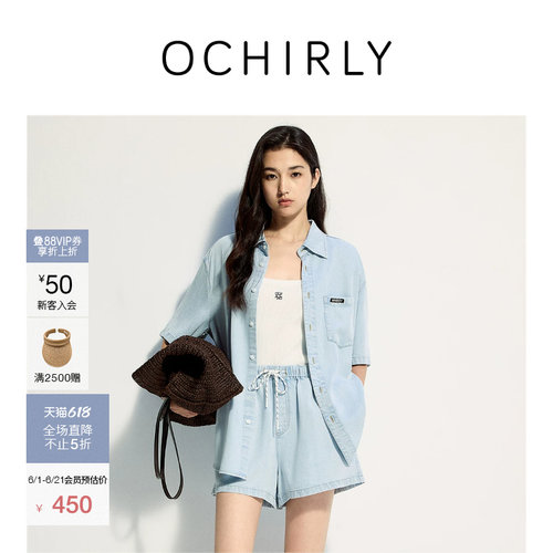OCHIRLY欧时力轻薄天丝牛仔衬衫