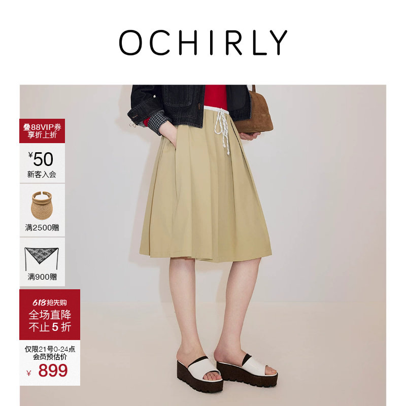 【新品】OCHIRLY欧时力 半身裙女2026夏季运动风松紧抽绳