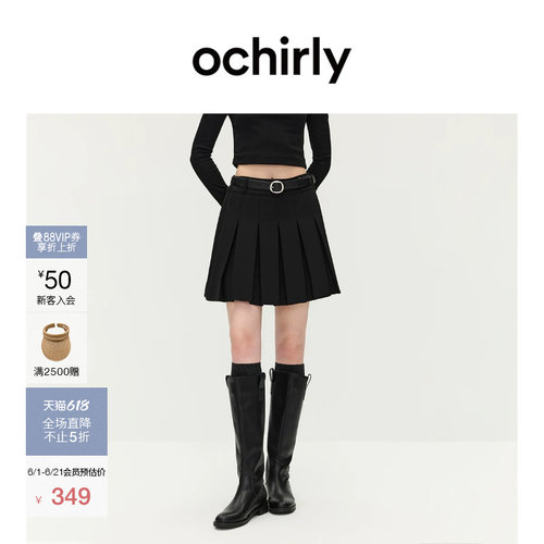 OCHIRLY欧时力立体压褶a字半裙
