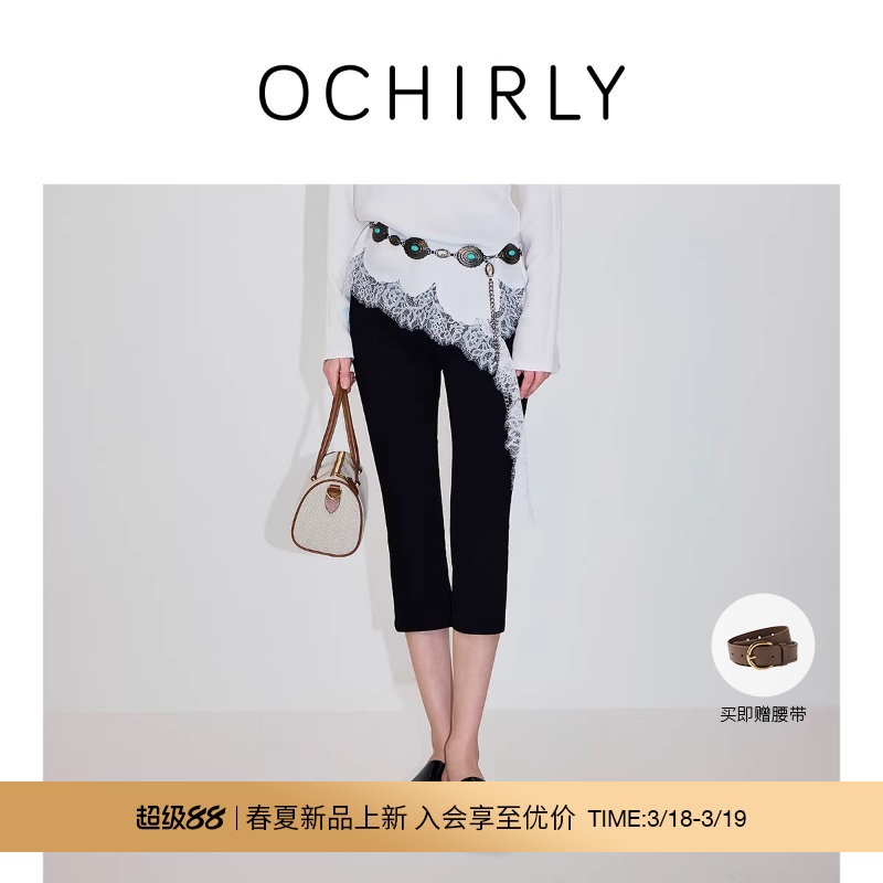 【新品】OCHIRLY欧时力微喇七分裤牛仔裤超模裤复古黑色202