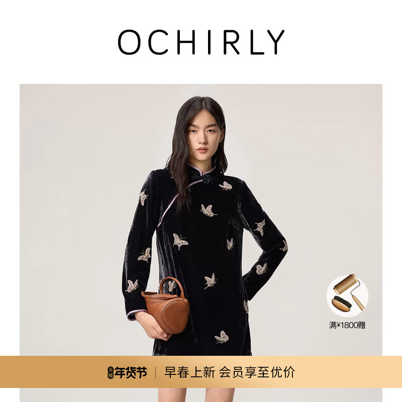 【新品】OCHIRLY欧时力新中式含真丝刺绣盘扣丝绒连衣裙新年2