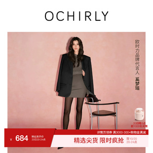 欧时力羊毛斜肩两穿长袖 奚梦瑶同款 毛针织连衣裙秋款 特享折扣