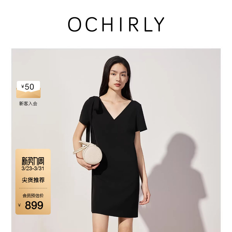OCHIRLY欧时力 V领蝴蝶结短袖连衣裙裙子女A字正肩气质春夏
