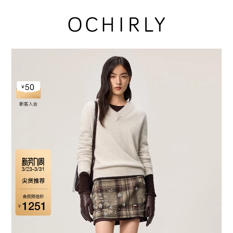 OCHIRLY欧时力 狐狸绒羊毛V领针织毛衣女保暖内搭2026春