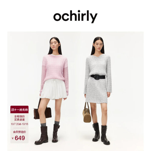 OCHIRLY欧时力马海毛毛衣/连衣裙