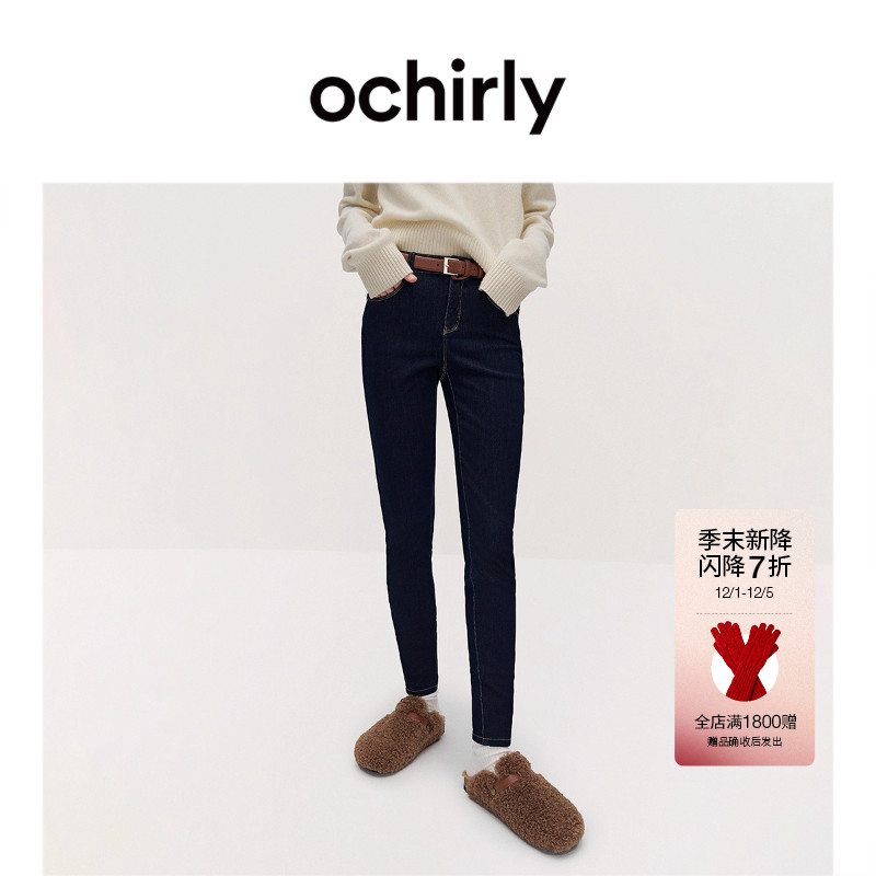 OCHIRLY欧时力 加绒小脚牛仔长裤女铅笔裤修身显瘦流行早秋新品