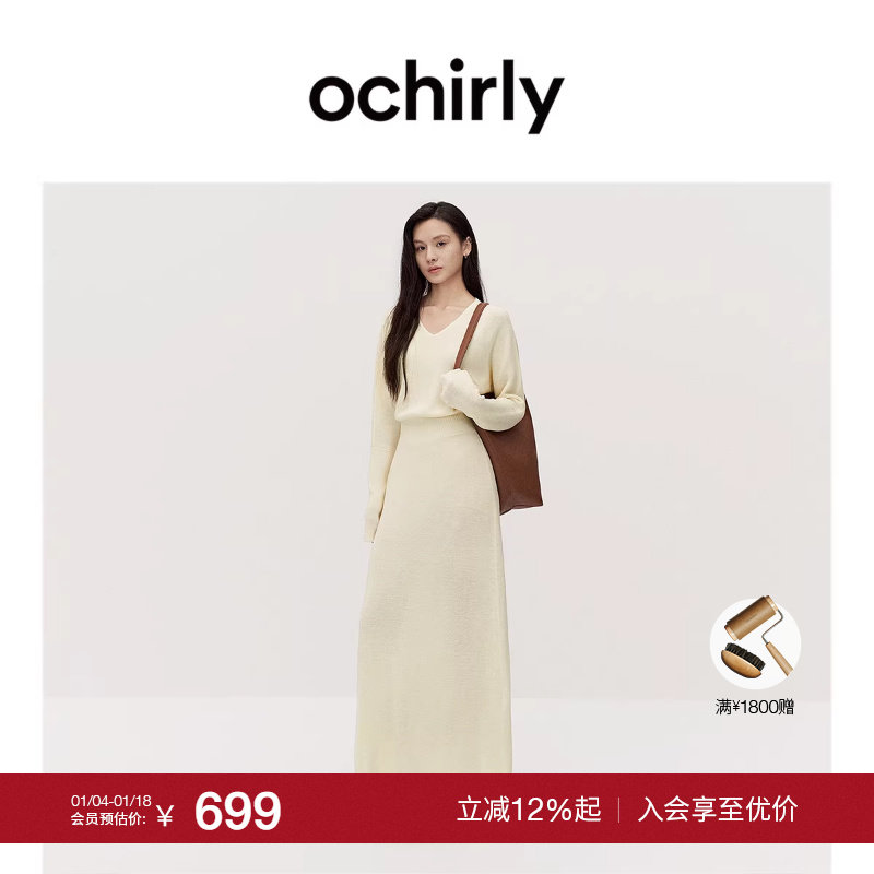 【季末折扣】欧时力羊毛V领毛针织连衣裙长裙软糯保暖显瘦秋冬新